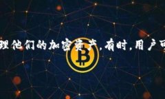 在区块链和加密货币的世界中，钱包的安全性和