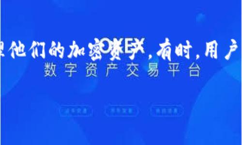 在区块链和加密货币的世界中，钱包的安全性和权限管理至关重要。TPWallet（Trustless Payment Wallet）是一种流行的钱包，允许用户在去中心化环境中管理他们的加密资产。有时，用户可能希望将他们的钱包授权给其他人，比如信任的朋友或业务伙伴，以便他们可以进行某些操作。下面我将详细介绍TPWallet的授权方法、注意事项以及相关问题。

### 如何在TPWallet中授权给别人: 详细步骤与注意事项