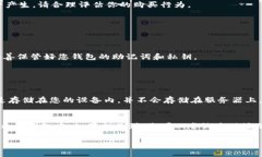 在TPWallet中购买以太坊链代币的步骤虽然相对简单