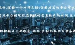 关于“tpwallet买的币为什么要减少”的问题，可能