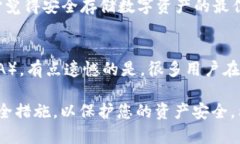 购买TPWallet或相关代币，首先需要了解与其合约地