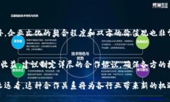 区块链服务伙伴关系是指在区块链技术的应用和