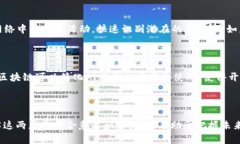 人工智能（AI）和区块链技术都是当前科技领域的