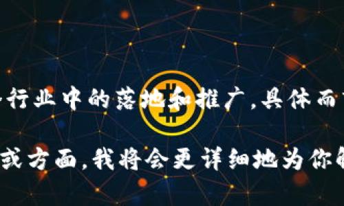 宁都综合区块链是指位于中国江西省宁都县的一个与区块链技术相关的企业或项目。该企业通常涉及区块链技术的研发、应用及其在各个行业中的落地和推广。具体而言，宁都综合区块链可能致力于运用区块链技术进行数据的安全存储、交易的透明化、智能合约的应用等，推动地方经济和数字经济的发展。

如果你想了解更多关于宁都综合区块链的详细信息，比如其具体的业务模式、发展历程、应用场景或相关政策等，可以提供更多具体的问题或方面，我将会更详细地为你解答。