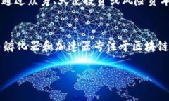 区块链自主创业是一种新兴的职业，主要涉及利