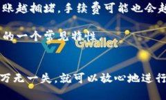 要将满币网（MooBoo）上的币转移到TPWallet，您需要