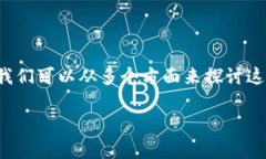 关于“tpwallet有虚假金额”这一问题，可以说是一