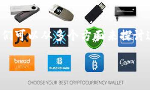 关于“tpwallet有虚假金额”这一问题，可以说是一个关乎用户信任和数字资产安全的重要话题。我们可以从多个方面来探讨这个问题，包括各种可能导致金额显示不准确的原因，以及如何保护自己在使用这类钱包时的安全。

### tpwallet虚假金额现象的深度解析与解决方案