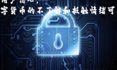 区块链中的TDC通常指的是“Tokenized Digital Currenc