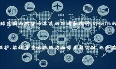 区块链先驱是指在区块链技术的早期发展过程中