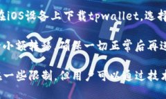 在回答“tpwallet手机系统互通吗？”这个问题之前
