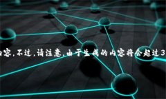 由于你的请求涉及特定的主题“ios端tpwallet”，我