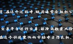 区块链二级市场政策是一个复杂且变化迅速的话