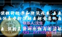 区块链技术的第一个成功应用被广泛认为是比特