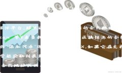 MDX（MDEX）的合约地址通常会随着不同的区块链网