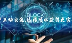 关于“tpwallet激活要钱吗”的问题，我可以为您解