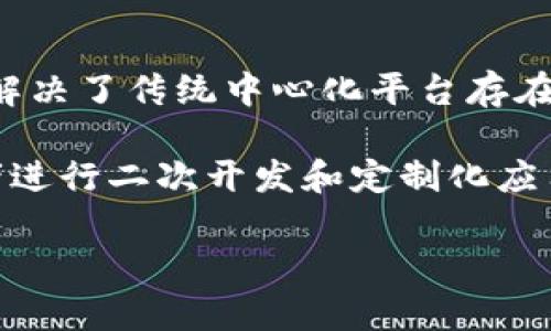 永旗区块链是一种基于区块链技术的应用平台，旨在为用户提供安全、高效、透明的数字资产交易和管理服务。它利用区块链的去中心化、不可篡改的特性，解决了传统中心化平台存在的一些问题，如信任缺失、数据安全风险等。通过永旗区块链，用户可以更加自由地进行数字资产的转移、交易和管理，同时保证了交易的透明性和可追溯性。

通过智能合约，永旗区块链还能够实现自动化的交易流程，降低了交易成本，提高了交易效率。此外，永旗区块链还为用户提供了丰富的API接口，方便开发者进行二次开发和定制化应用。

随着区块链技术的发展，永旗区块链正在不断扩展其应用场景，包括数字货币、供应链管理、版权保护等多个领域，未来有望在更多行业中发挥重要作用。