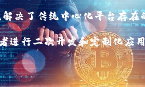 永旗区块链是一种基于区块链技术的应用平台，旨在为用户提供安全、高效、透明的数字资产交易和管理服务。它利用区块链的去中心化、不可篡改的特性，解决了传统中心化平台存在的一些问题，如信任缺失、数据安全风险等。通过永旗区块链，用户可以更加自由地进行数字资产的转移、交易和管理，同时保证了交易的透明性和可追溯性。

通过智能合约，永旗区块链还能够实现自动化的交易流程，降低了交易成本，提高了交易效率。此外，永旗区块链还为用户提供了丰富的API接口，方便开发者进行二次开发和定制化应用。

随着区块链技术的发展，永旗区块链正在不断扩展其应用场景，包括数字货币、供应链管理、版权保护等多个领域，未来有望在更多行业中发挥重要作用。