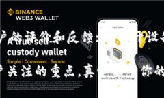 使用第三方应用程序，如TPWallet，确实可能存在一
