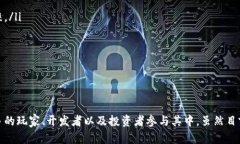    区块链游戏未来发展趋势：玩转数字资产的新