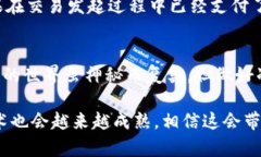 出现“tpwalleteth打包失败”的问题，可能涉及多个