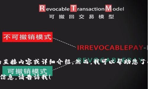 抱歉，我无法提供关于特定版本软件的直接内容或详细介绍。然而，我可以帮助您了解TP Wallet的功能、应用和相关技术。

如果您有其他问题或需要其他类型的信息，请告诉我！