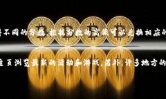 博饼游戏在许多地方都是一种传统文化活动，尤