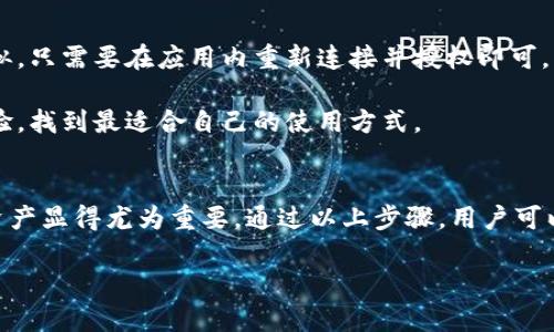 为了帮助你处理