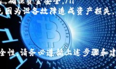 要在TP Wallet（通用钱包）上挂买卖单，您可以按