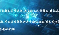 要在 tpwallet 上收取露娜（LUNA），您可以按照以下