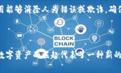 在区块链和加密货币的领域中，“MAS”通常指的