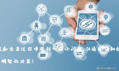 要了解如何使用TPWallet购买加密货币，我们可以分