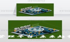 区块链自助管理平台：未来趋势与发展潜力