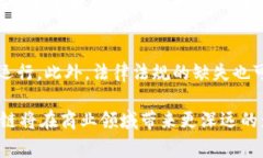 未来区块链商业演化的原因与趋势解析区块链,