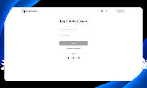 TPWallet资产余额取不出来的原因及解决方案分析