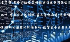 在TPWallet（TP钱包）中进行提现的具体步骤可能因