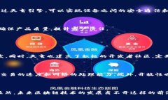 区块链引擎天玄是一个比较新颖的概念，通常指