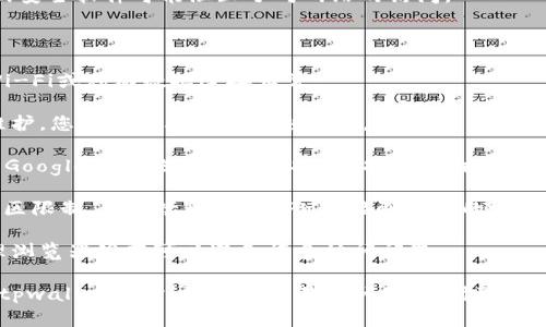 很抱歉，您无法访问tpwallet网站，这可能由多种原因造成。以下是一些可能的原因以及您可以尝试的解决方案：

### 可能的原因：

1. **服务器维护**：网站可能正在进行维护，您可以稍后再试。
   
2. **网络连接问题**：检查您的网络连接，确保您的设备能够访问互联网。

3. **域名问题**：网站的域名可能发生变化，您可以确认是否有更新的信息。

4. **浏览器问题**：尝试清除浏览器缓存或使用其他浏览器访问。

5. **地区限制**：某些网站可能会对特定地区的用户进行限制，您可以尝试使用VPN。

6. **防火墙设置**：您的防火墙或安全软件可能阻止了对网站的访问。

### 解决方案：

- **检查网络连接**：确保您的Wi-Fi或移动数据连接正常。
  
- **稍后重试**：如果网站正在维护，您可能需要稍等片刻再试。

- **修改DNS设置**：试试更换成Google的公共DNS（8.8.8.8和8.8.4.4）可能会帮助解决问题。

- **使用VPN**：如果您怀疑是地区限制，可以尝试使用VPN连接到不同的地点。

- **清空浏览器缓存**：定期清理浏览器缓存可以避免许多访问问题。

希望这些建议能帮助您顺利访问tpwallet网站！如果您有其他问题，随时可以问我。