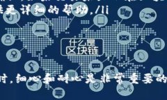 要将TRX从欧易交易所转移到TPWallet，您需要按照以