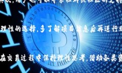   「TPWallet：为何部分币种可以购买但无法出售的