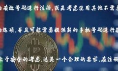 关于tpwallet的注册及其相关信息，实际上涉及到加