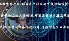 要判断TPWallet的真假，可以从以下几个方面进行分