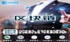 连接TPWallet到币安的过程相对简单，但可能会有一