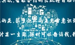 区块链是一个复杂且不断发展的技术领域，涵盖