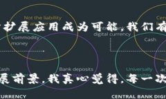 日本区块链的鼻祖可以追溯到“比特币”与“山