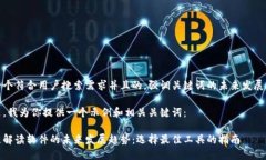 思考一个符合用户搜索需求并且的，强调关键词