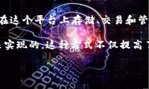 TPWallet闪兑是指在TPWallet平台上进行快速兑换或交易加密货币的功能。TPWallet是一个去中心化的数字货币钱包，用户可以在这个平台上存储、交易和管理各种加密资产。闪兑功能特别适合那些希望快速转换不同币种的用户，无需经历繁琐的交易过程，能够迅速获得所需的数字资产。

通过TPWallet的闪兑功能，用户可以在短时间内完成加密货币的兑换，通常是通过去中心化的交易所（DEX）或直接对接流动性池来实现的。这种方式不仅提高了交易的速度，还减少了交易成本，使用户能够灵活应对市场波动。

如果你有更多关于TPWallet或闪兑功能的问题，欢迎进一步提问！