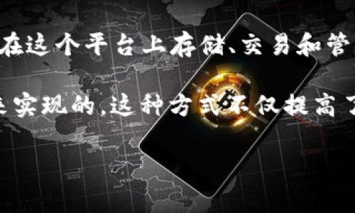 TPWallet闪兑是指在TPWallet平台上进行快速兑换或交易加密货币的功能。TPWallet是一个去中心化的数字货币钱包，用户可以在这个平台上存储、交易和管理各种加密资产。闪兑功能特别适合那些希望快速转换不同币种的用户，无需经历繁琐的交易过程，能够迅速获得所需的数字资产。

通过TPWallet的闪兑功能，用户可以在短时间内完成加密货币的兑换，通常是通过去中心化的交易所（DEX）或直接对接流动性池来实现的。这种方式不仅提高了交易的速度，还减少了交易成本，使用户能够灵活应对市场波动。

如果你有更多关于TPWallet或闪兑功能的问题，欢迎进一步提问！