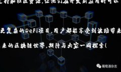 关于tpwallet和波场的交易兑，以下是相关内容：