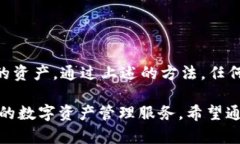 在这里我可以提供一些关于如何在TPWallet中添加